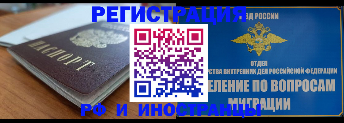 регистрация для школы в Сорочинске