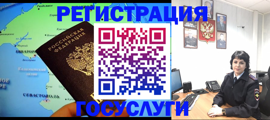 прописка поиск в Сорочинске